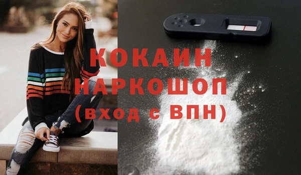 COCAINE Алексин