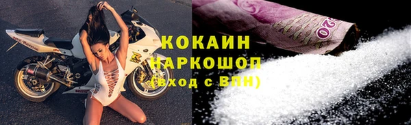 COCAINE Алексин