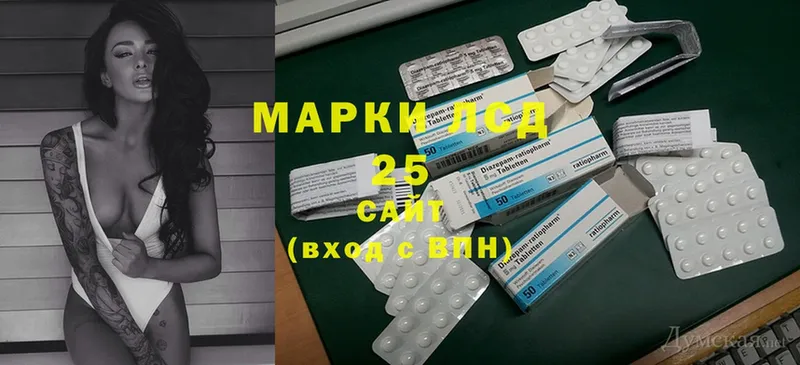 Лсд 25 экстази ecstasy  Арск 