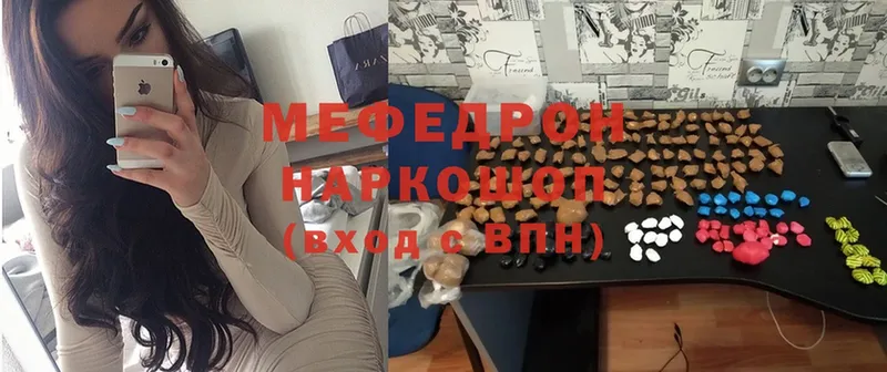 omg ссылки  Арск  Меф 4 MMC 